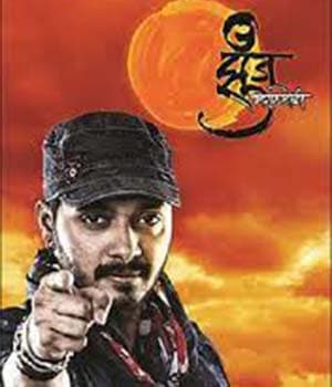 Zhunj Marathmoli