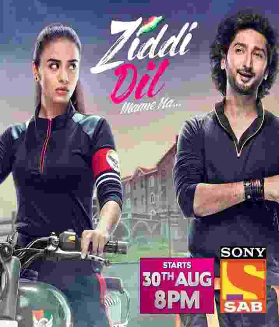 Ziddi Dil Maane Na (2021) poster