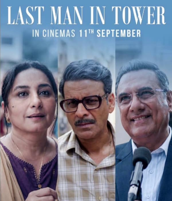 Last Man In Tower (2026) poster
