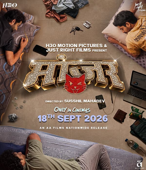MANJAR (2026) poster