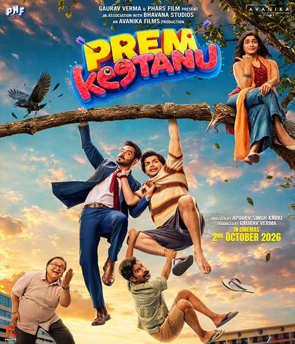 Prem Keetanu (2026) poster