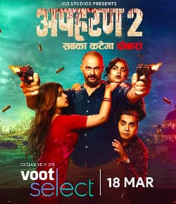 Apharan Season 2
