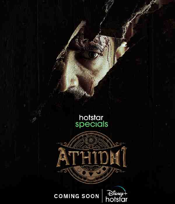 Athidhi