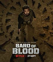 Bard of Blood