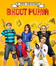 Bhoot Purva
