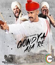 Codename : Gondya Ala Re