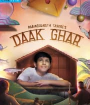 Daak Ghar