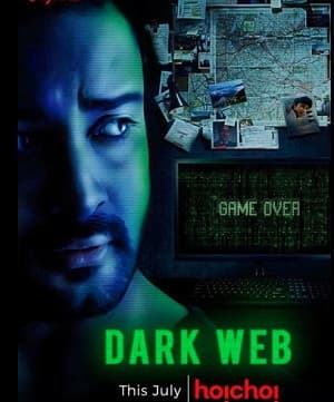 Dark Web