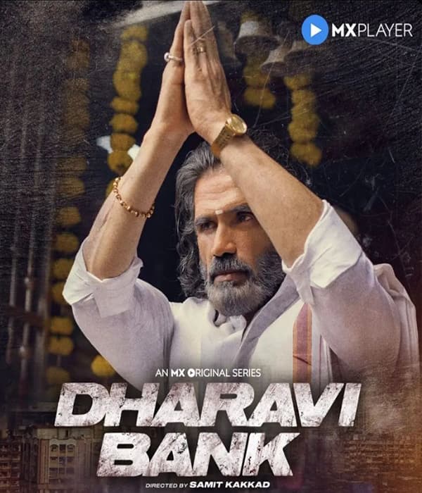 Dharavi Bank