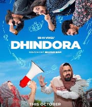 Dhindora