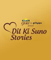 Dil Ki Suno