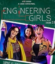 Engineering Girls 2.0
