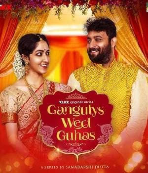 Gangulys Wed Guhas