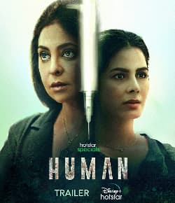 Human