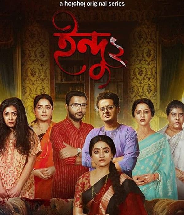 Indu 2