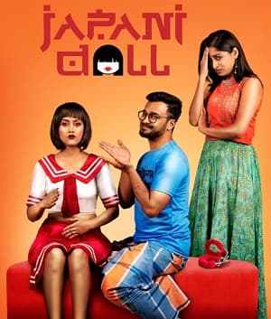 Japani Toy