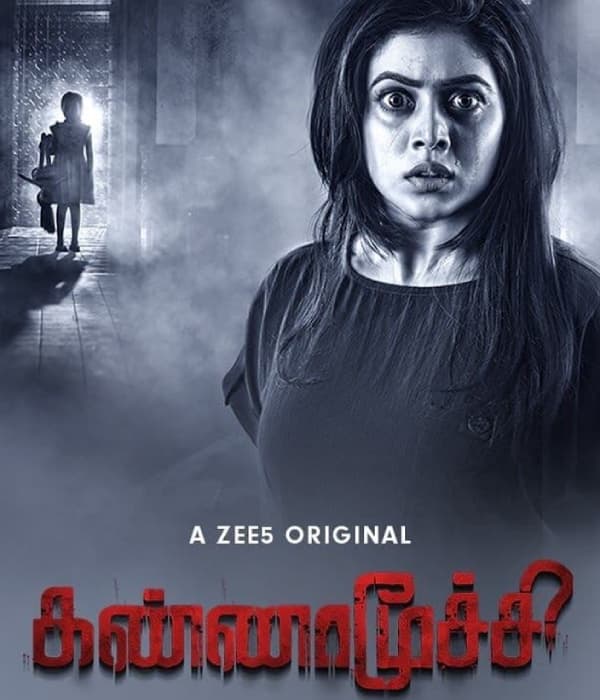Kannamoochi