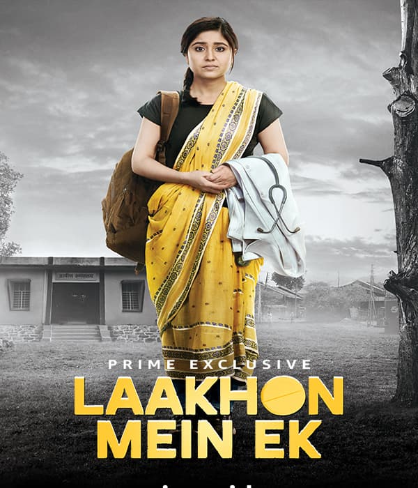 Laakhon Mein Ek