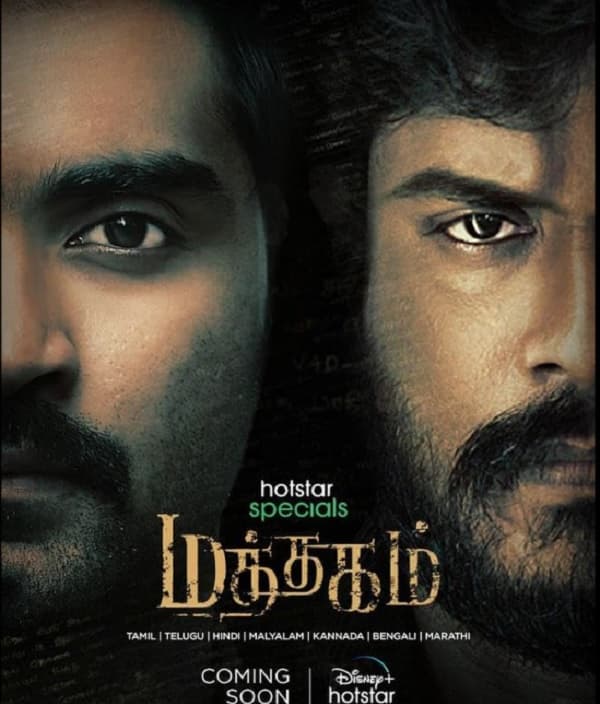 Mathagam Part 2