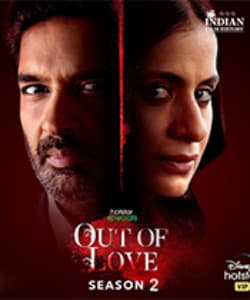 Out Of Love Season 2