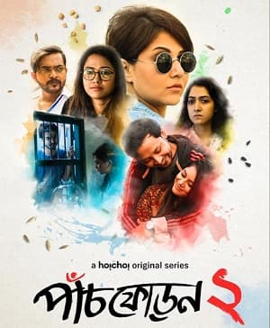 Paanch Phoron