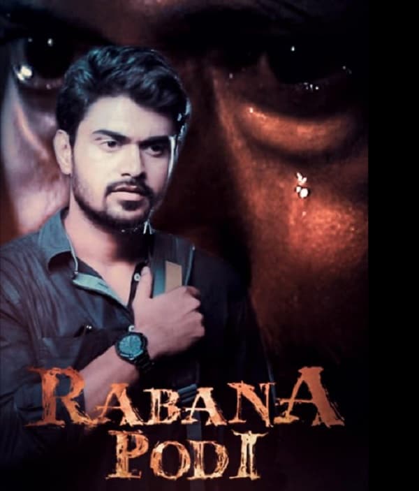 Rabana Podi Odia