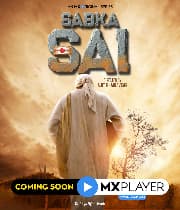 Sabka Sai