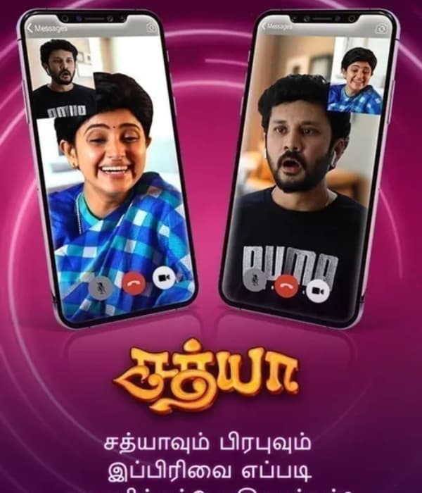 Sathya - Lockdown Special