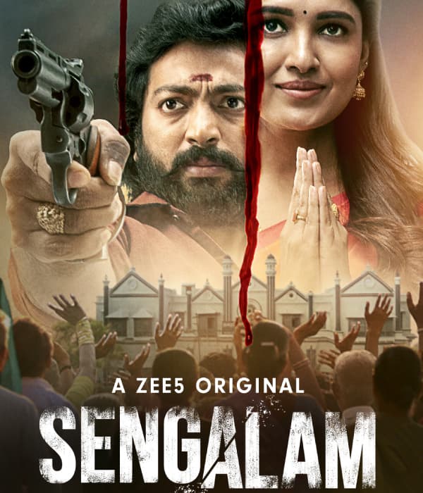 Sengalam