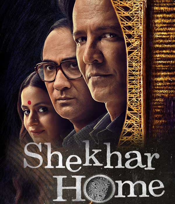 Shekhar Home