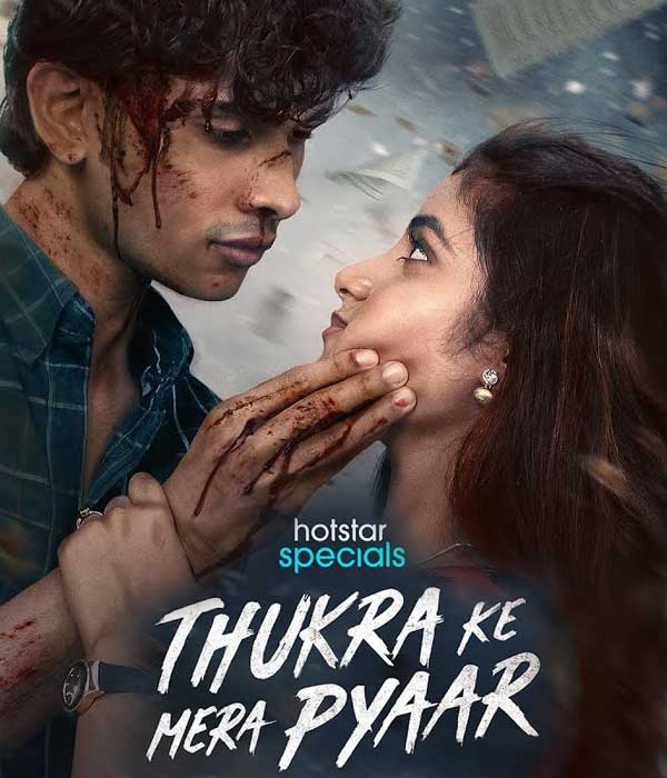Thukra Ke Mera Pyaar