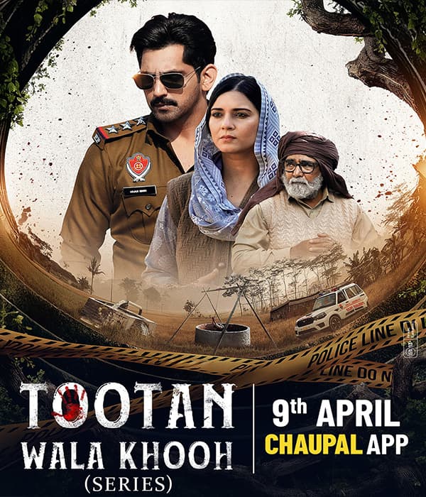 Tootan Wala Khooh