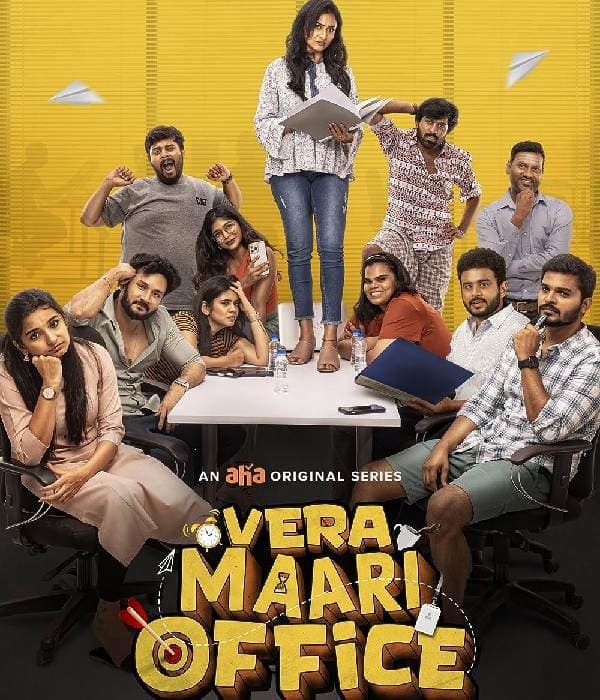 Vera Maari Office