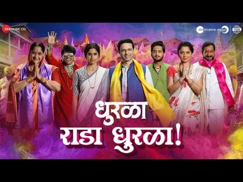 Watch video