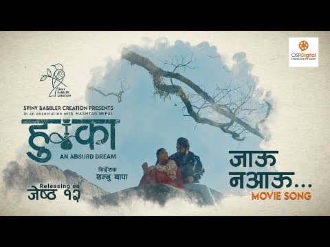 Watch video