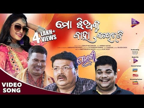 Watch video