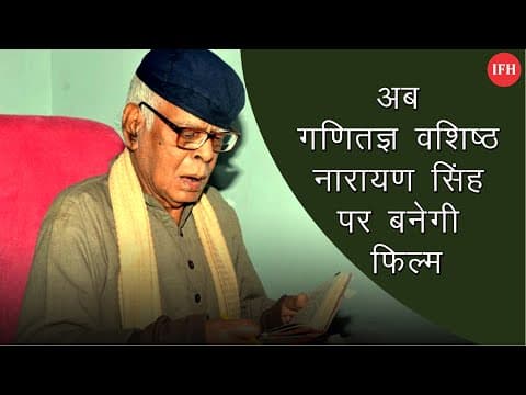 Director Niraj Announced A Biopic On Mathetician Vashishth Narayan