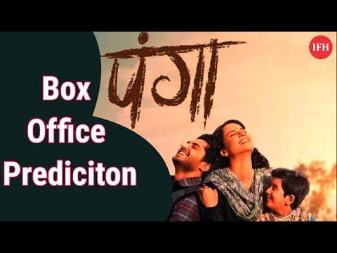 Kangana Ranaut's Panga Box Office Prediciton | IFH