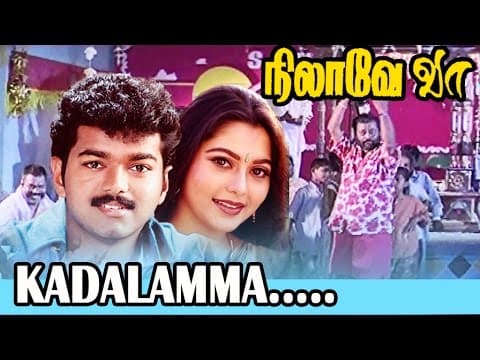 Watch video