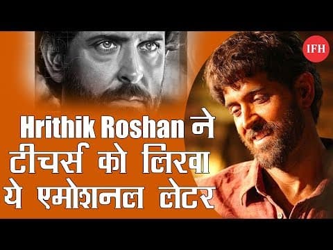 Hrithik Roshan Ne Teachers Ko Emotional Note Likha | Indian Film History