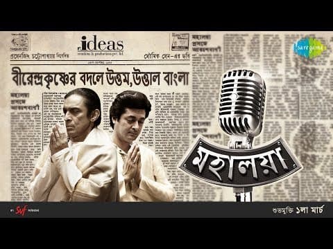 Watch video