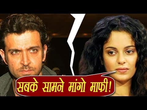 Email हुआ लीक ...खुल गई Hrithik Roshan की पोल !