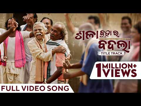 Watch video