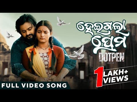 Watch video