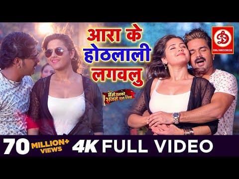 Watch video