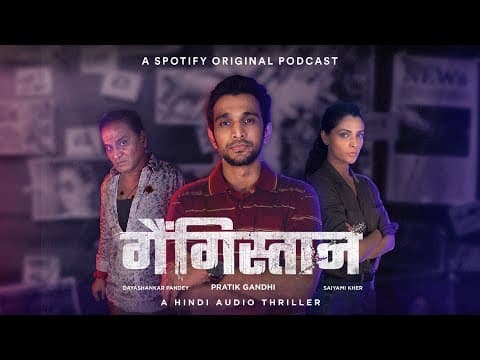 Watch video
