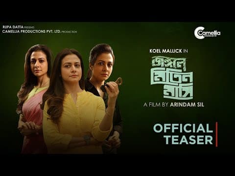 Watch video