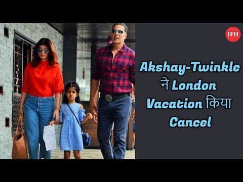 Akshay-Twinkle ने London Vacation किया Cancel