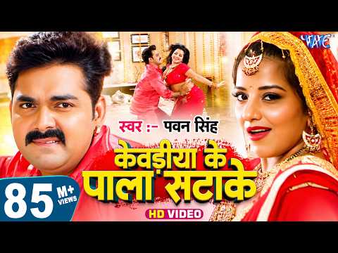 Watch video