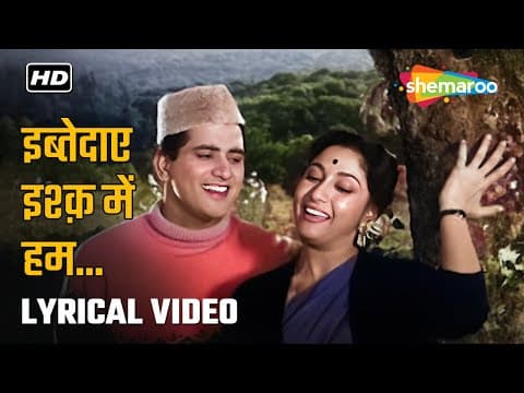 Watch video